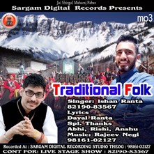 Traditioanl Folk
